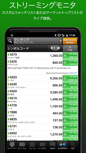 screenshots_0
