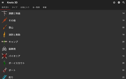 screenshots_23