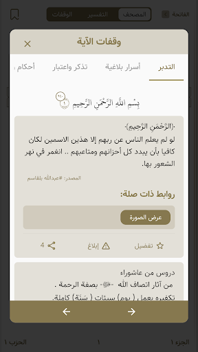 screenshots_3