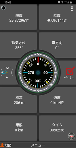 screenshots_1