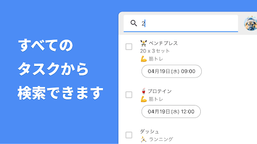 screenshots_4