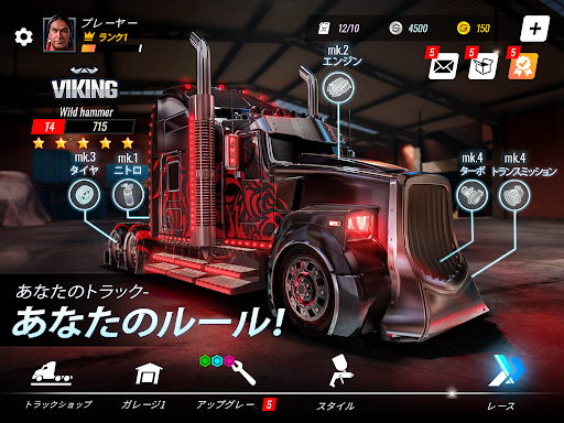screenshots_5