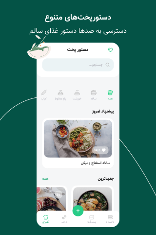 screenshots_14