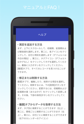 screenshots_6