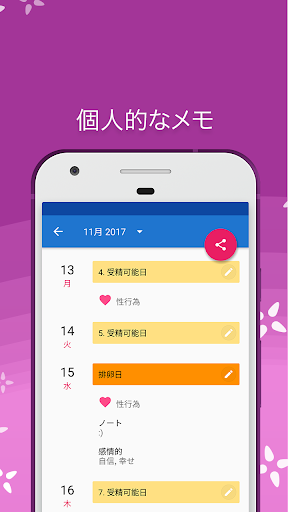 screenshots_2