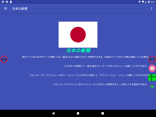screenshots_12