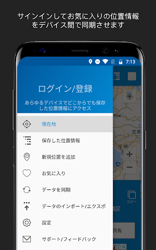 screenshots_3
