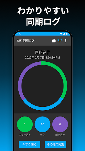 screenshots_16