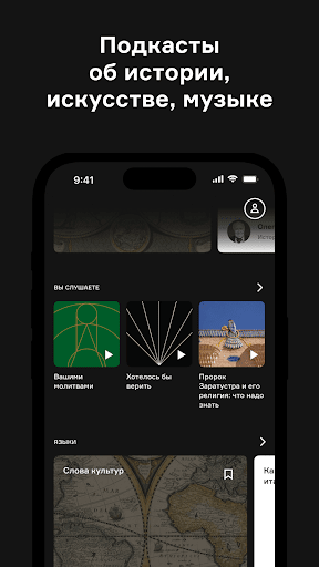 screenshots_5