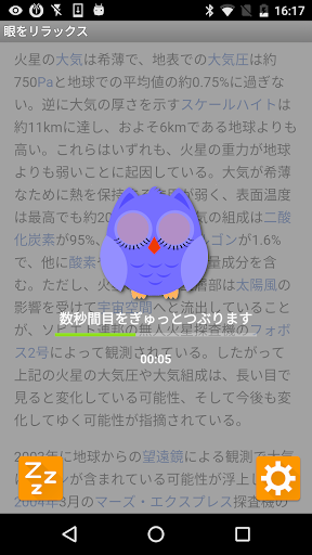 screenshots_3