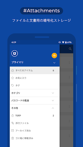 screenshots_6
