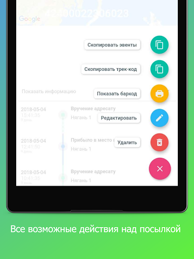 screenshots_16