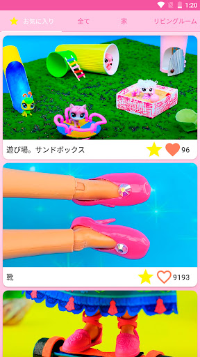 screenshots_15