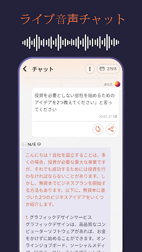 screenshots_18