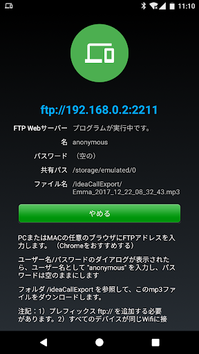 screenshots_7