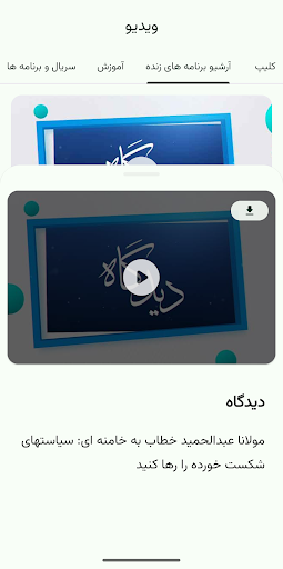 screenshots_6