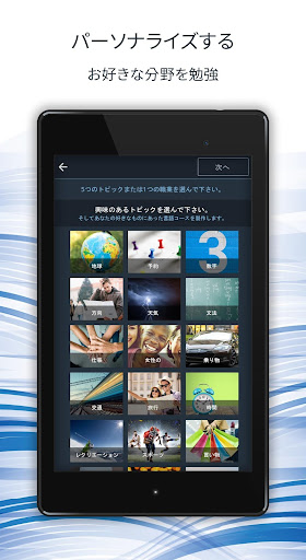 screenshots_14