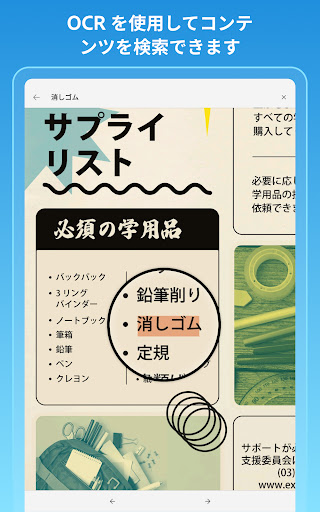 screenshots_19