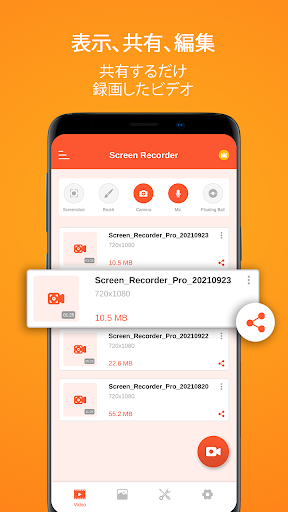 screenshots_7