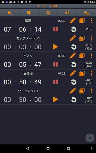 screenshots_10