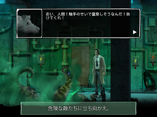 screenshots_8