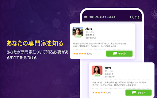 screenshots_9