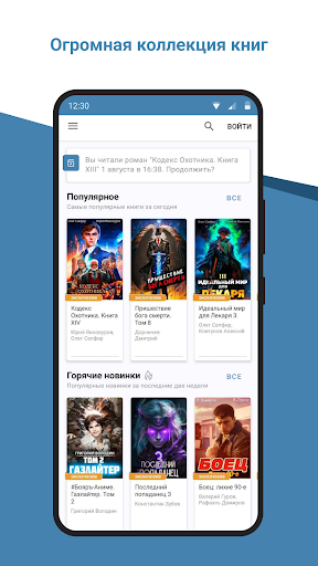 screenshots_1