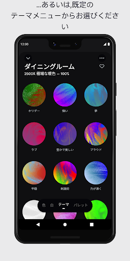 screenshots_4