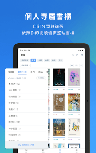 screenshots_13
