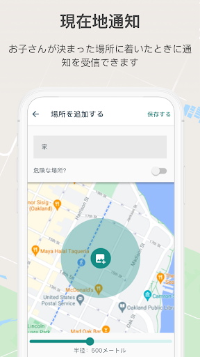screenshots_2