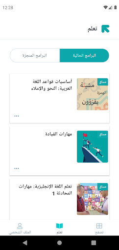 screenshots_2