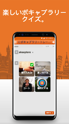 screenshots_3