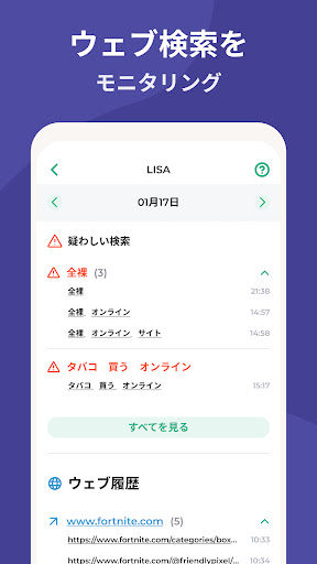 screenshots_2