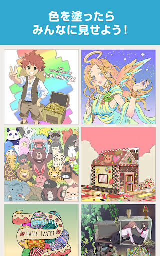screenshots_5