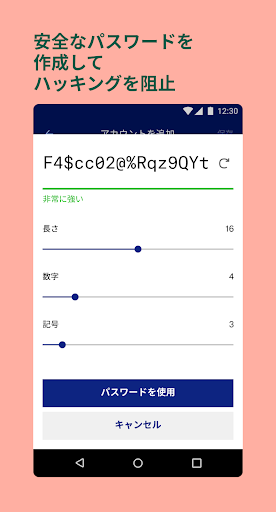 screenshots_4