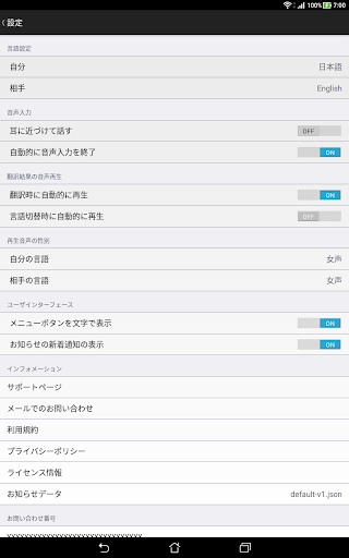 screenshots_8