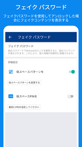 screenshots_5