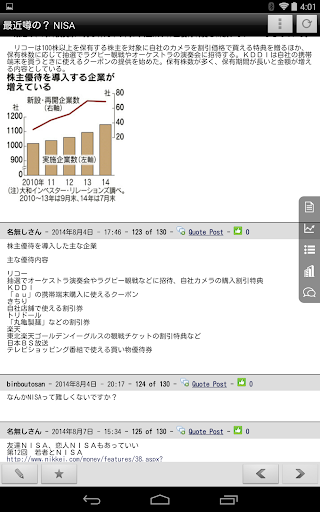 screenshots_9