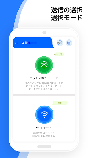 screenshots_16