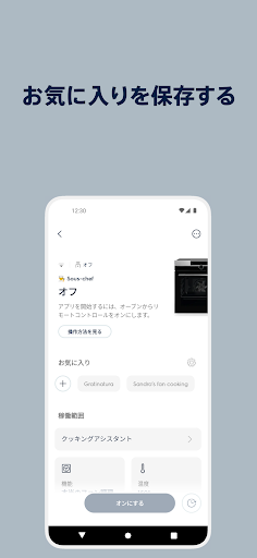 screenshots_3