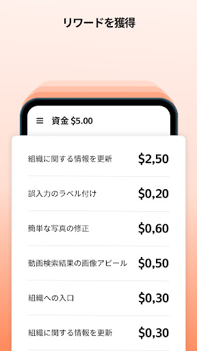 screenshots_5