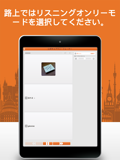screenshots_8