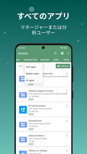 screenshots_3