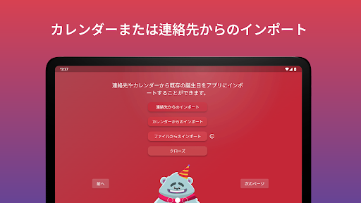 screenshots_11
