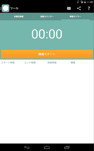 screenshots_11