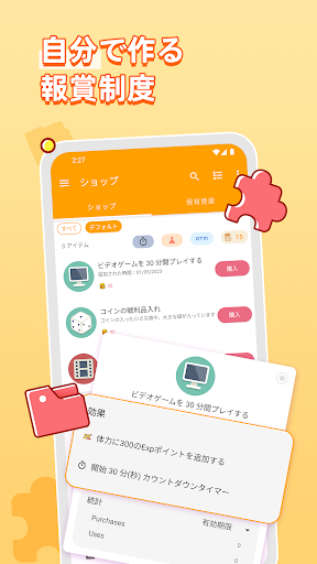 screenshots_2