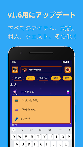 screenshots_8
