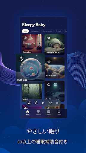 screenshots_4