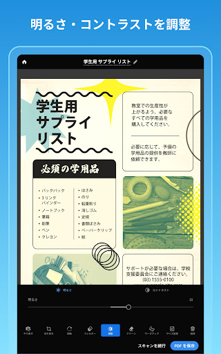 screenshots_14