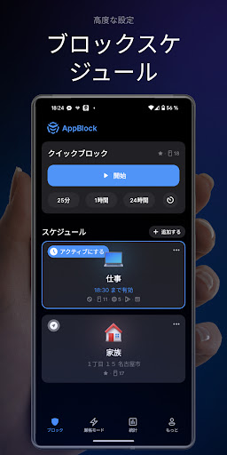 screenshots_1